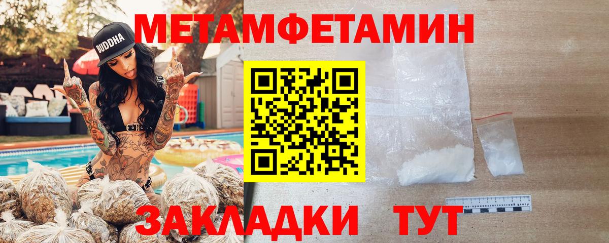 АМФЕТАМИН  АМФ Premium  Амфетамин  Щёлково  Вход с VPN 