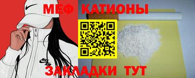 прущая мука Камышлов