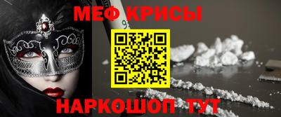 первитин Канаш