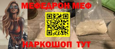 первитин Канаш
