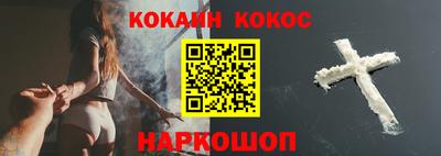 прущая мука Камышлов