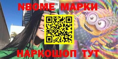 шишки Кимры