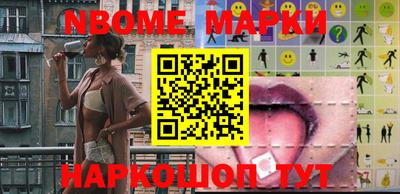 шишки Кимры