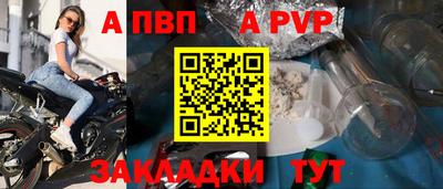 первитин Канаш