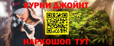 прущая мука Камышлов