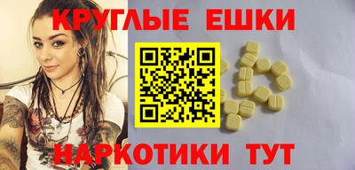 первитин Канаш