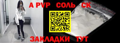 первитин Канаш
