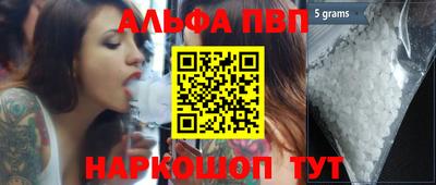 прущая мука Камышлов