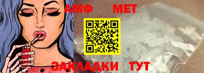 первитин Канаш