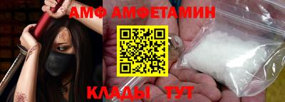 первитин Канаш