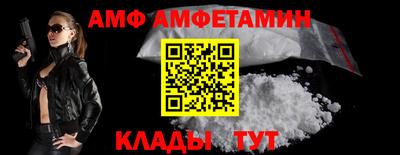 прущая мука Камышлов
