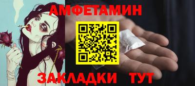 прущая мука Камышлов