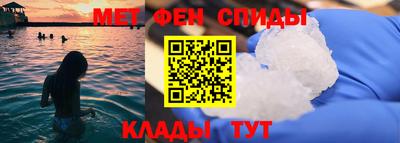 первитин Канаш