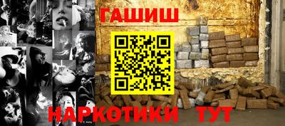первитин Канаш