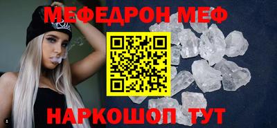 mdma Кандалакша