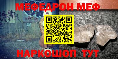 первитин Канаш