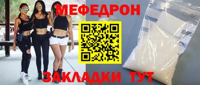 первитин Канаш