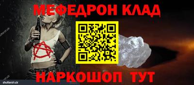 первитин Канаш